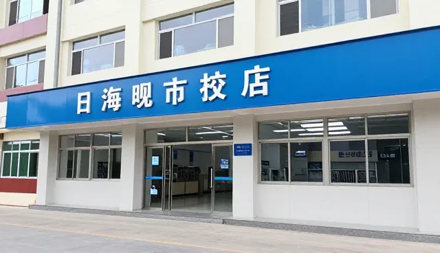 如何高效选择品牌代理?
